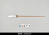 藏品(布袋戲道具-大刀)的圖片